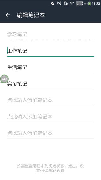 生活工作笔记 生活工作笔记