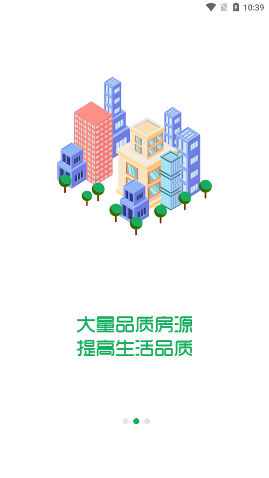 抄表猫-住户端 抄表猫-住户端