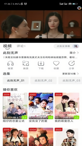 疾风视频 疾风视频