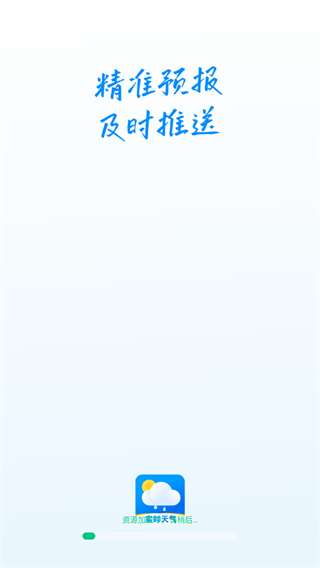 90日实时天气 90日实时天气