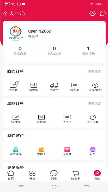 同城优选 同城优选