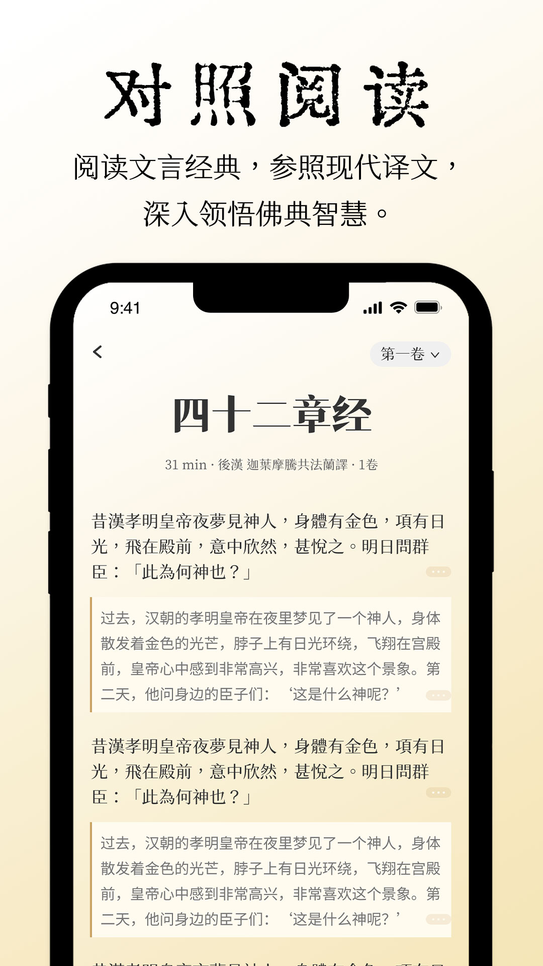 大乘佛经 大乘佛经