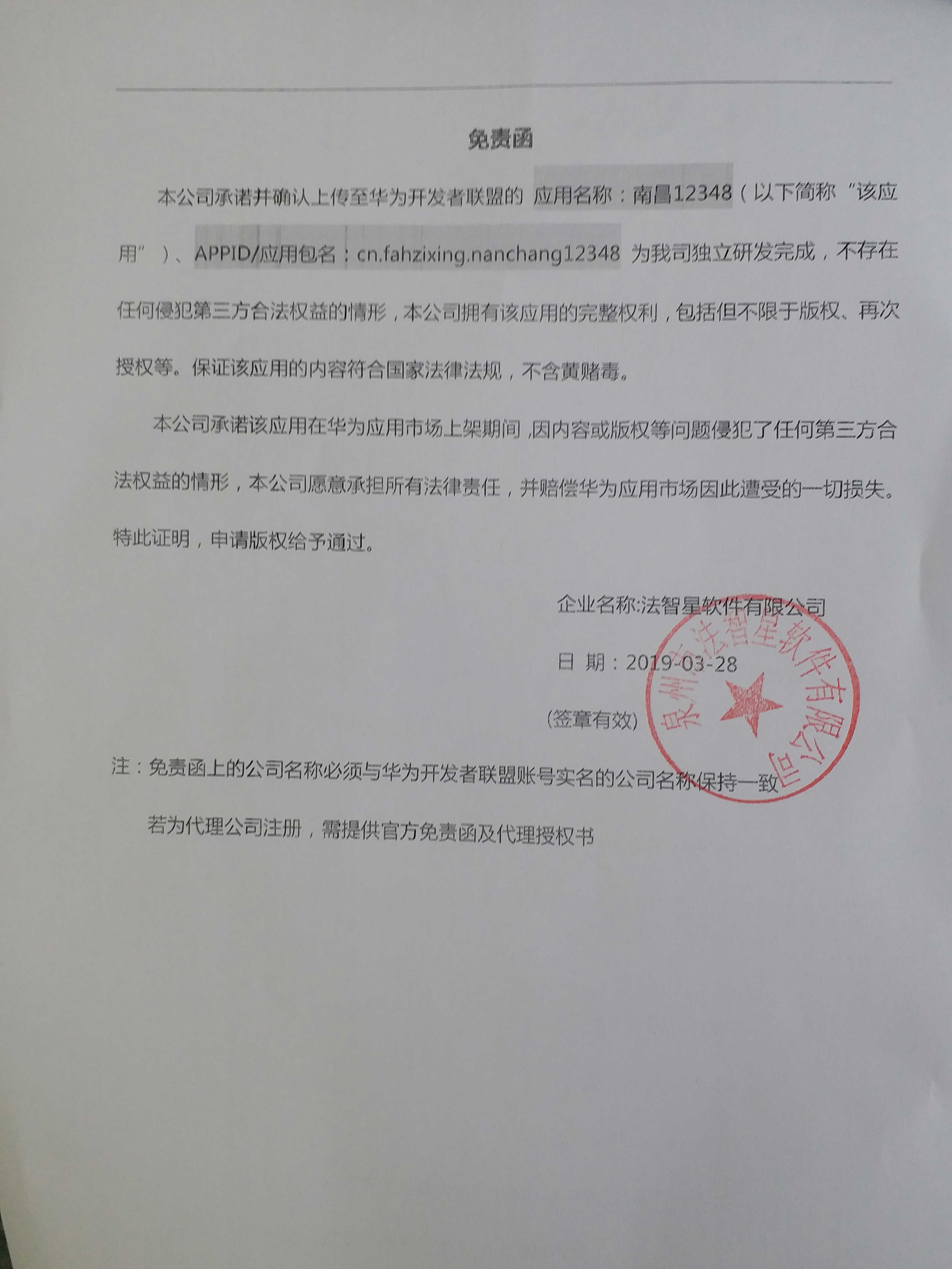 南昌12348 南昌12348