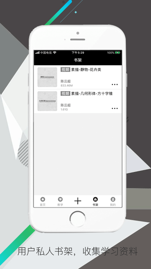 学画君 学画君