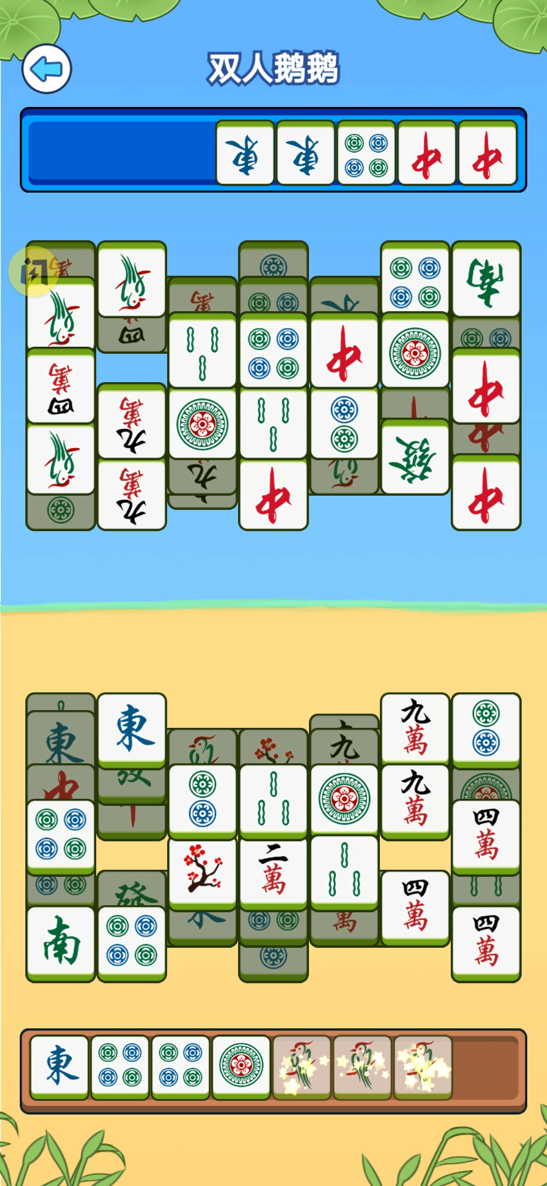 别靠近我呀 别靠近我呀