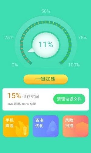 财神充电 财神充电