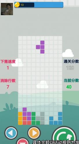 开心叠方块 开心叠方块