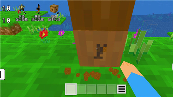 像素沙盒战争 像素沙盒战争