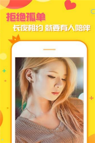 抱抱女友 抱抱女友