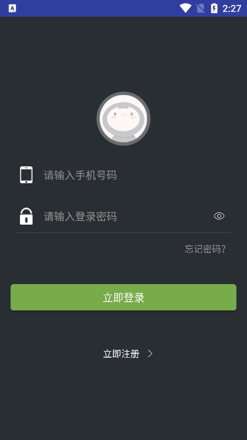 利安健康管家 利安健康管家