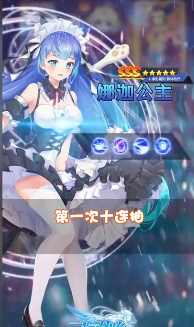 元气召唤 元气召唤