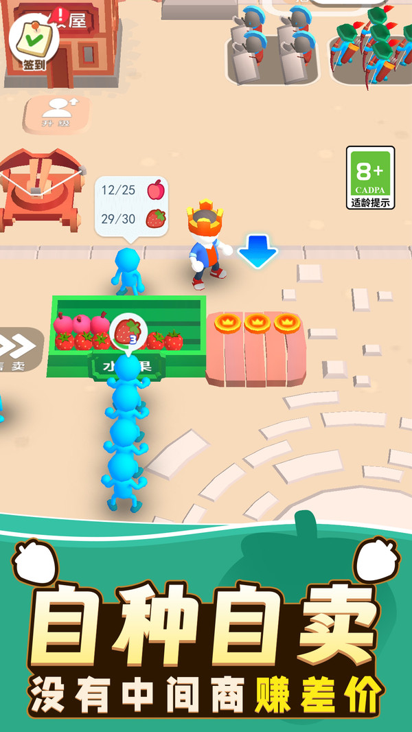 勇者冒险日记 勇者冒险日记