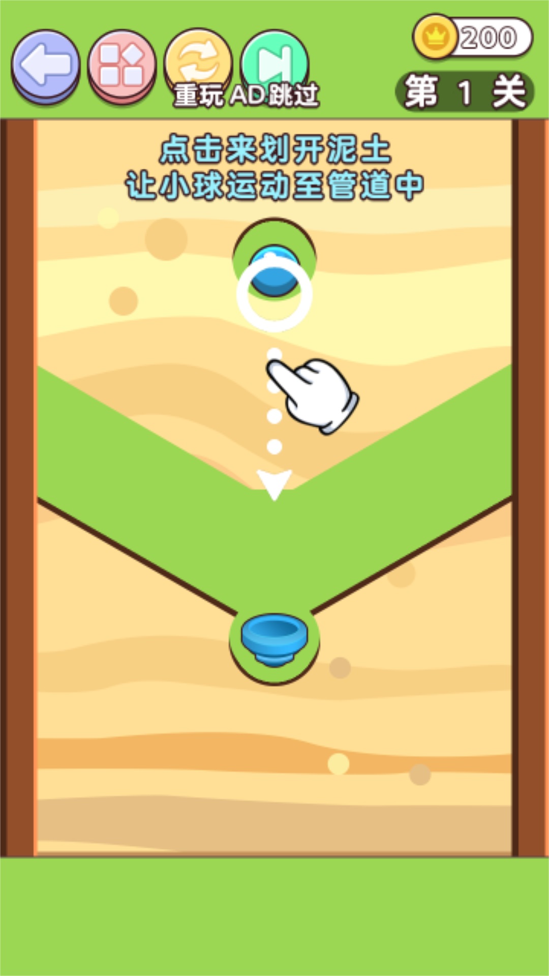 新2048合成 新2048合成