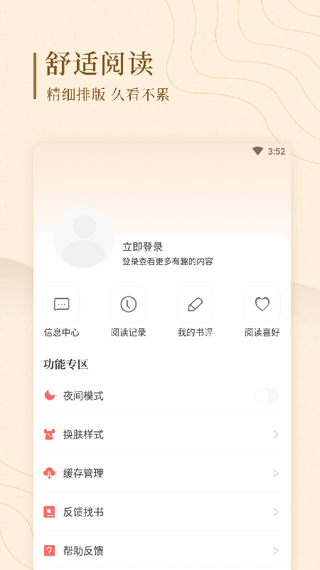 趣读屋 趣读屋