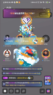 左耳 左耳