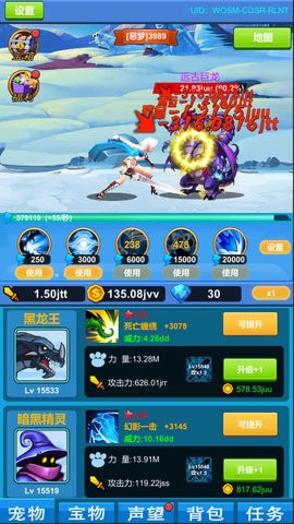 进击魔兽大陆 进击魔兽大陆