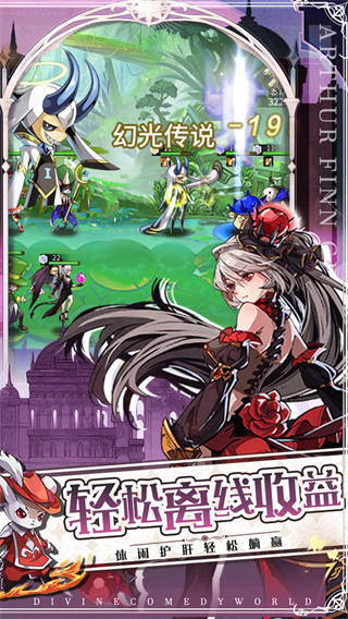 神曲世界 神曲世界