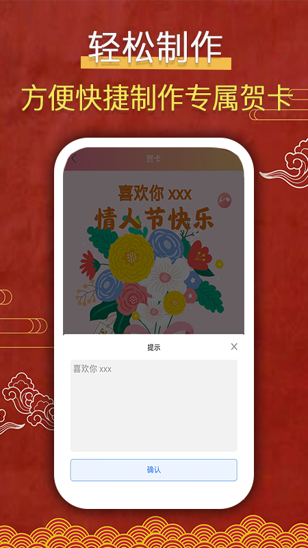 简客贺卡 简客贺卡