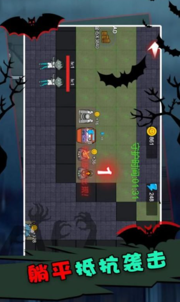 不要躲猫猫 不要躲猫猫