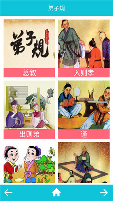 宝宝睡前故事 宝宝睡前故事