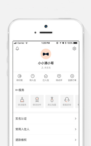 共享e家 共享e家