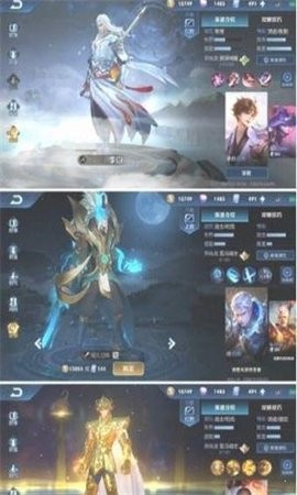 王者荣耀美化包 王者荣耀美化包