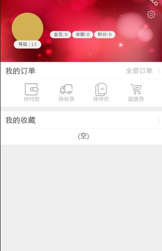 一眨眼商城 一眨眼商城