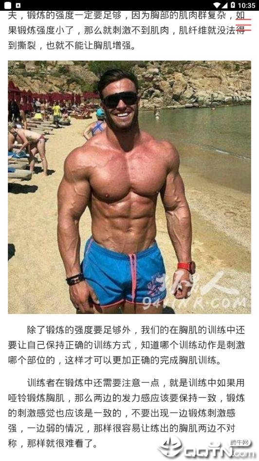 坏男人 坏男人