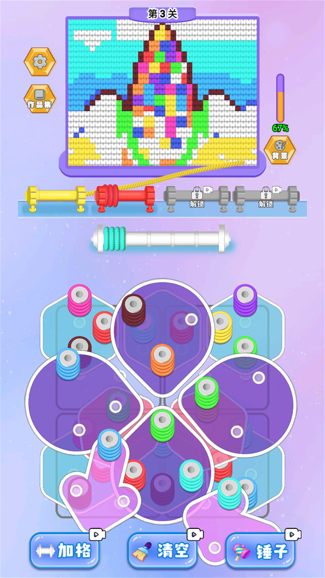 解开个毛线 解开个毛线