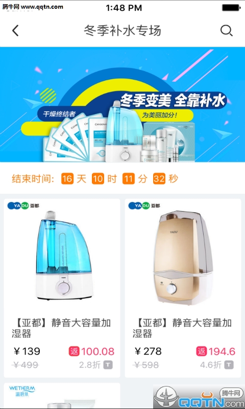 钱咖返利 钱咖返利