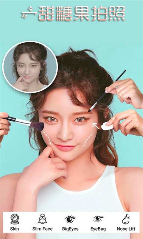 一甜糖果拍照 一甜糖果拍照