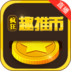 疯狂推币机免费版