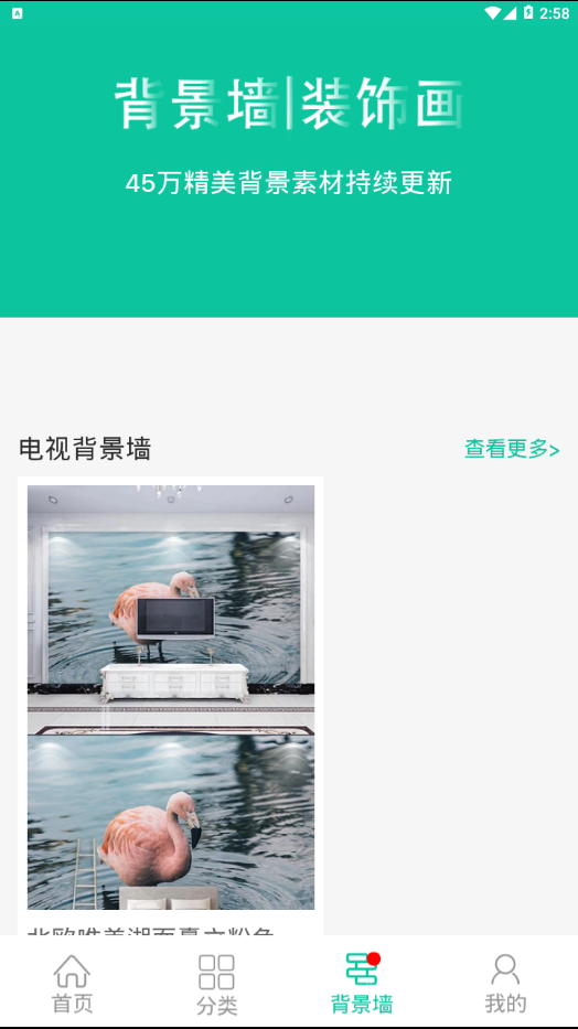 福喜设计 福喜设计