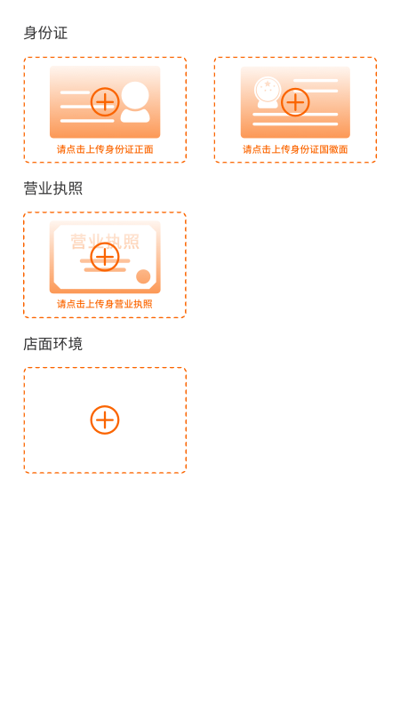 财达商服 财达商服