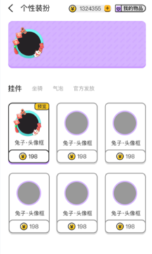 左耳 左耳