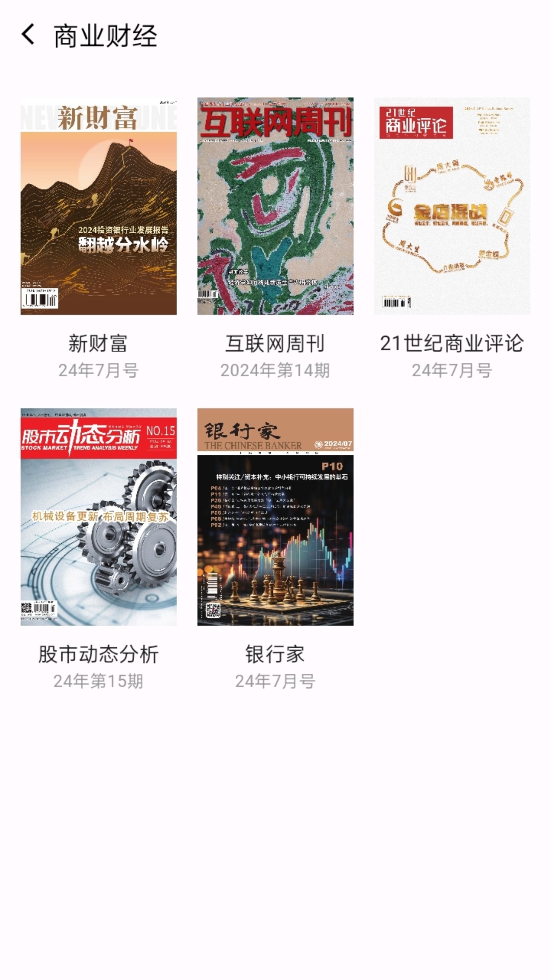 菠萝书屋 菠萝书屋