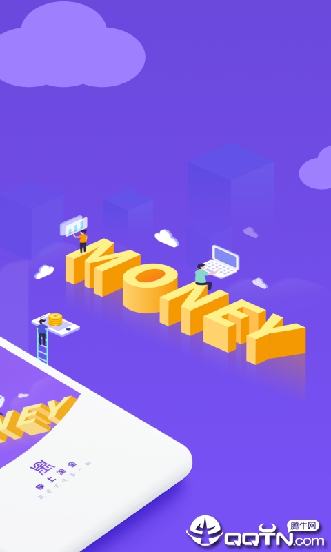 掌上享购 掌上享购