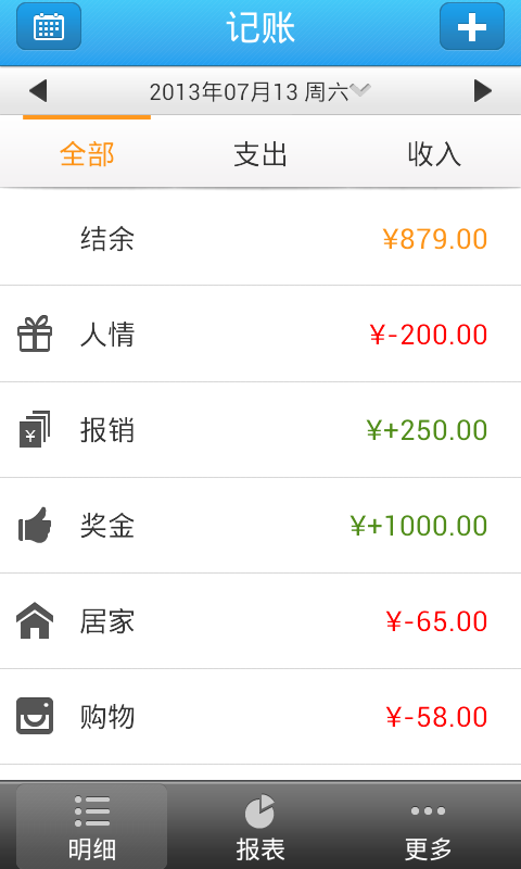 有道云笔记 有道云笔记
