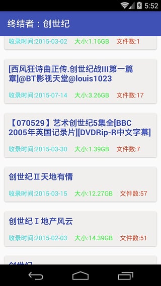 磁力链接 磁力链接