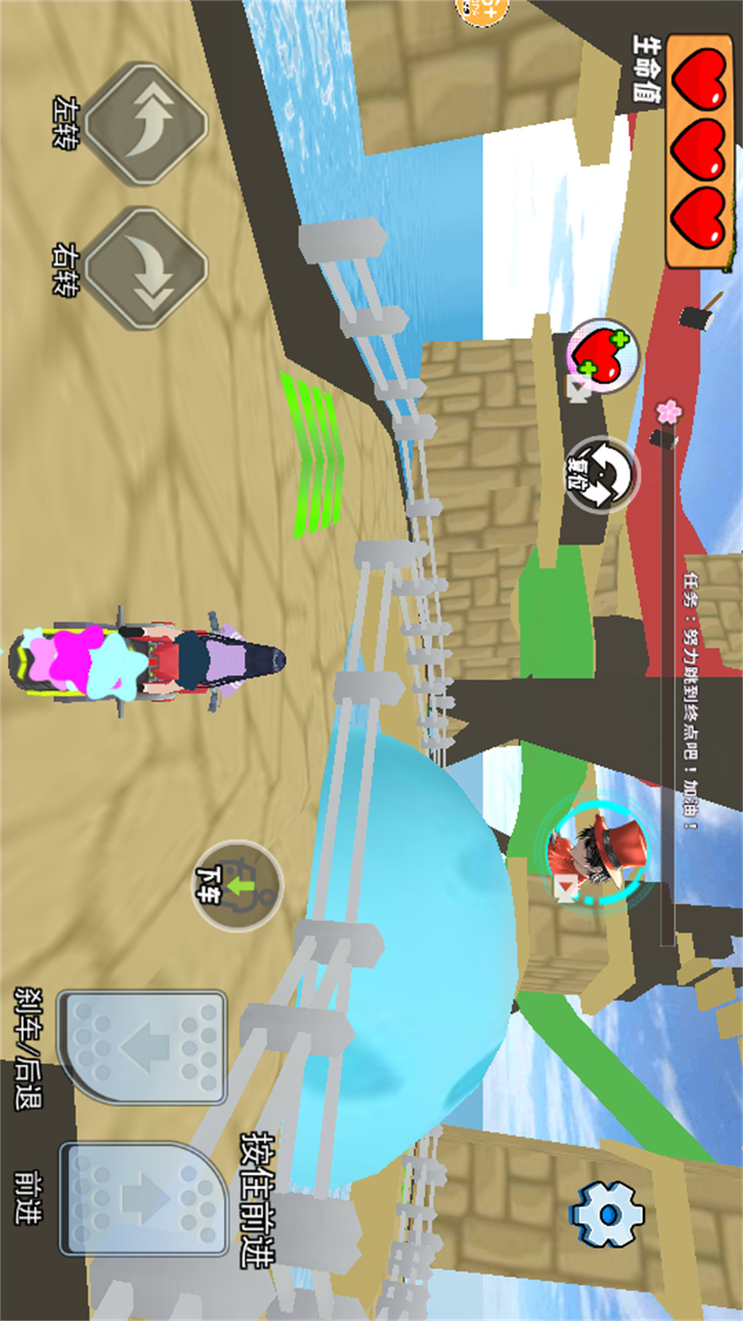 水上乐园冲刺 水上乐园冲刺