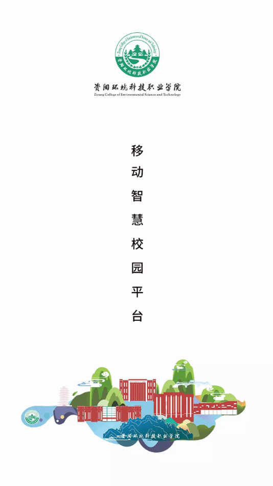 云上资环 云上资环