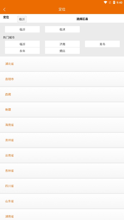 物流搜搜 物流搜搜