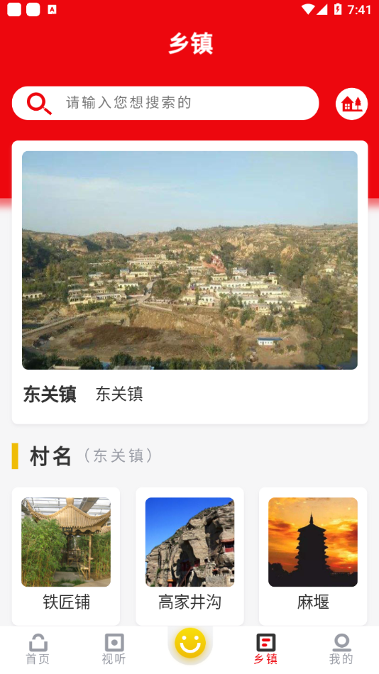 智慧保德 智慧保德