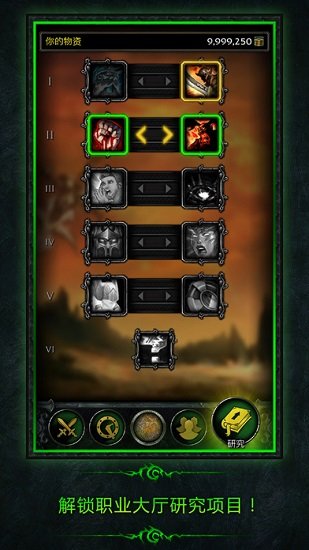 魔兽世界助手app 魔兽世界助手app