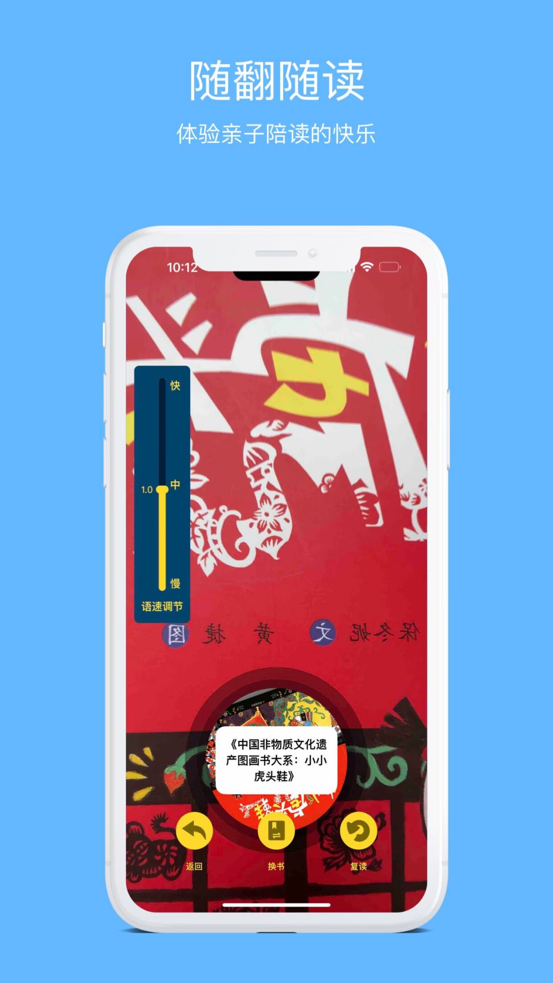 学灵伴读 学灵伴读