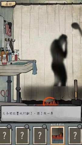 怪谈档案 怪谈档案