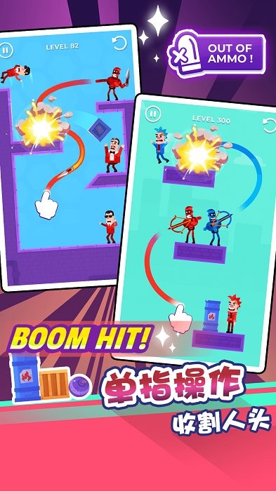 最强射击手 最强射击手