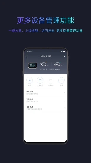 小米WiFi 小米WiFi