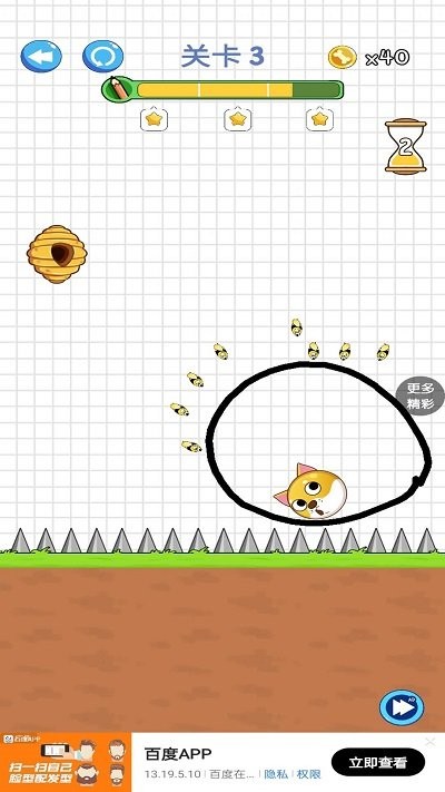 动脑大师 动脑大师