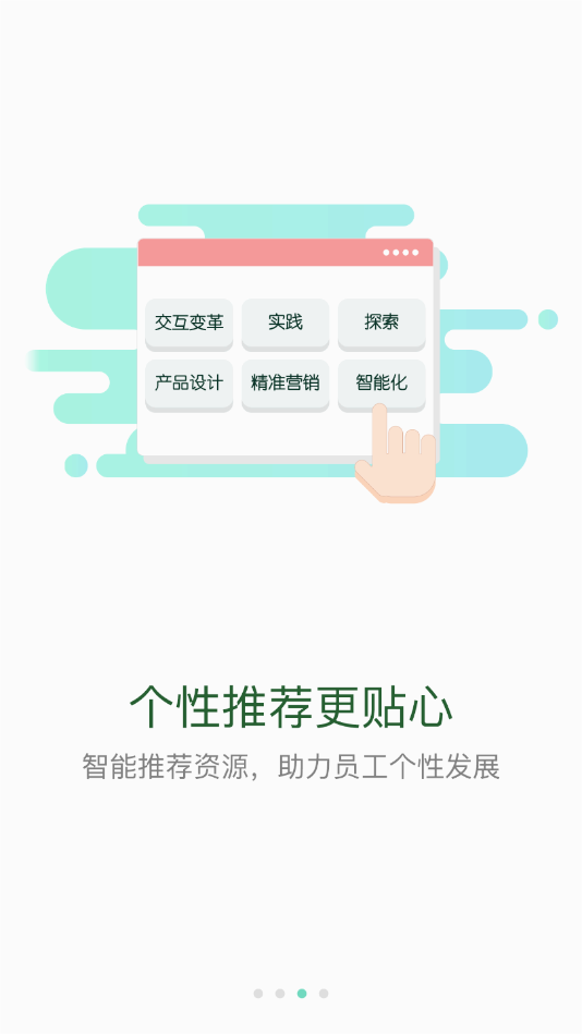 中建网络学院 中建网络学院